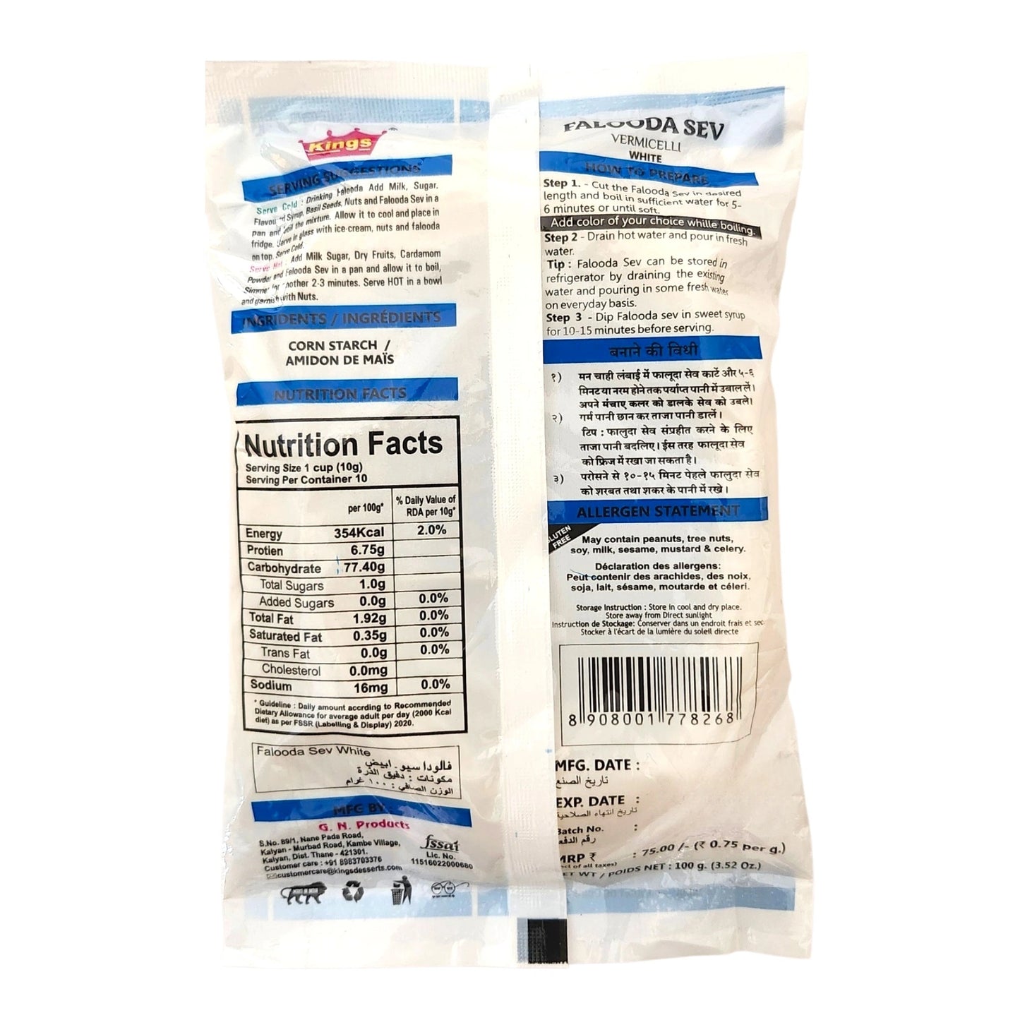 Falooda Sev | Pure White Vermicelli (100% Veg & Gluten Free) | 100gm