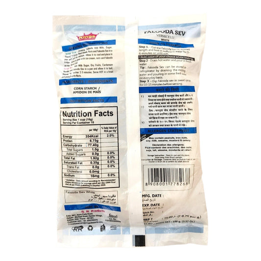 Falooda Sev | Pure White Vermicelli (100% Veg & Gluten Free) | 100gm
